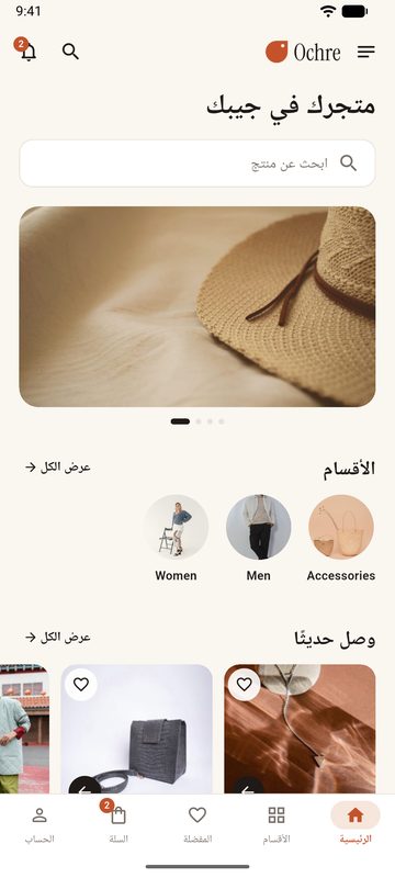 Arabic, right to left